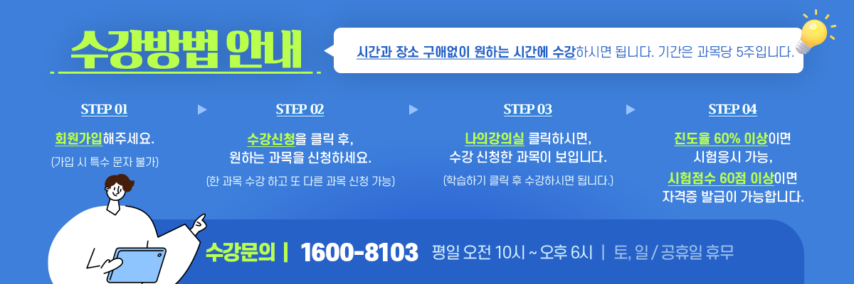 ¼ö°½Åû¹æ¹ý