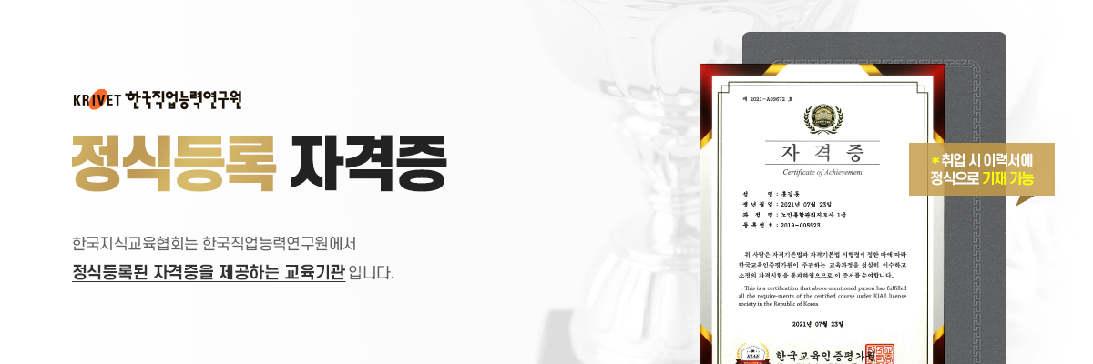 Á¤½Äµî·ÏÀÚ°ÝÁõ