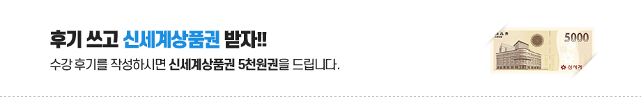 �ı� ���� ��ȭ��ǰ�� ����!!